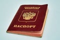 Foreign passport of the Russian Federation