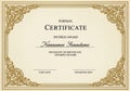 Formal certificate with an ornate gold Royalty Free Stock Photo