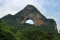 Formation known as Moon hill in Yangshuo