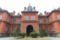 Former Hokkaido Government Office in Sapporo, Hokkaido, Japan Royalty Free Stock Photo