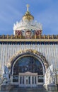 Former Pavilion -Ukraine- All-Russian Exhibition Centre Royalty Free Stock Photo