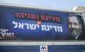 Ehud Barak Poster in Tel Aviv