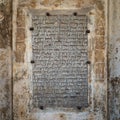 Foundation stone of Ahmed Ibn Tulun public mosque with engraved formation text, dates to 876 AD, Old Cairo, Egypt Royalty Free Stock Photo