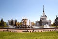 Fountain friendship of the nations, Moscow Royalty Free Stock Photo