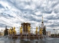 Fountain Friendship of Nations Royalty Free Stock Photo