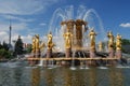 Fountain friendship of people Royalty Free Stock Photo