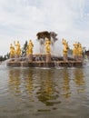 Fountain of Friendship of Peoples at ENEA