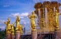 Fountain Friendship of Peoples at the Exhibition of Achievements of the National Economy in Moscow Royalty Free Stock Photo