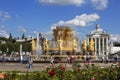 Fountain `Friendship of peoples`, symbolizing the friendship of the peoples of the Soviet republics, on the territory of the All