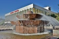 Fountain in front of YOUTH PALACE in Astana Royalty Free Stock Photo