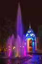 Fountain gazebo Mirror stream in Kharkiv. Royalty Free Stock Photo