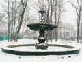 Fountain in Mariinsky Park, the city of Kiev, winter 2017 Royalty Free Stock Photo