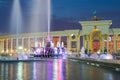 Fountain in National Park of Kazakhstan, Almaty Royalty Free Stock Photo