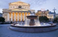 The fountain near the Great theatre Moscow, Russia