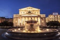 The fountain near the Great theatre at night, Moscow