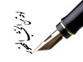 Fountain pen nib writing in arabic