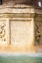 Fountain Vatican Royalty Free Stock Photo