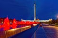 Fountains with red lights in Victory Park Poklonnaya Gora. Night illumination, summer evening in the city. Background - Victory Royalty Free Stock Photo