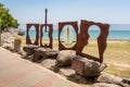 Four metal sculptures in Ginosar near Sea of Galilee, Israel