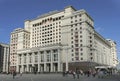 Four seasons hotel in Moscow, Russia Royalty Free Stock Photo