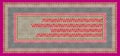 Four side border beautiful vintage seamless geometrical colorful textile and digital print