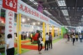 The fourth session of the China Charity Project Exchange Exhibition in Shenzhen Convention and Exhibition Center