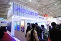 Foxconn booth Royalty Free Stock Photo