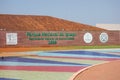 Foz do Iguacu, Brazil: Iguacu National Park sign, natural heritage of humanity