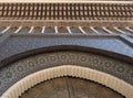 Fragment of Arabesque Architecture, door of imperial palace in Casablanca Royalty Free Stock Photo