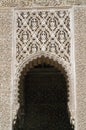 Fragment of the arch in the Spanish Moorish castle Royalty Free Stock Photo
