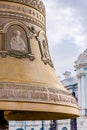 Fragment of the bell prepared for the Smolny Cathedral built in 1835 in St. Petersburg Royalty Free Stock Photo