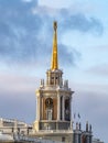 Fragment of the building of City Hall in Yekaterinburg, Russia Royalty Free Stock Photo