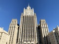 Moscow, Russia, March, 18, 2023. Fragment of the building of the Ministry of Foreign Affairs of Russia. Moscow