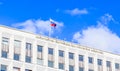 Fragment of the building of the Ministry of Internal Affairs Royalty Free Stock Photo