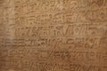 Fragment engraved in neat Egyptian hieroglyphs Royalty Free Stock Photo