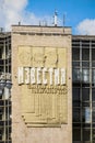 Fragment of the facade with logo of building of the newspaper Izvestia in Moscow.