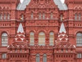 Fragment of the facade of an old building of the 19th century. State historical museum on the Red Square in Moscow, Russia Royalty Free Stock Photo