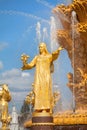 Fountain Friendship of Nations of the USSR or Friendship of Peoples of the USSR, Exhibition of Achievements of National Economy Royalty Free Stock Photo