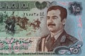 Fragment of 25  Iraqi dinar banknote issued in 1986 Royalty Free Stock Photo