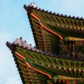 Fragment of korean traditional roof. Gyeongbokgung Palace. Seoul, South Korea Royalty Free Stock Photo