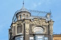 Fragment of the modern style building facade with elements of an architectural decor in St. Petersburg, Russia