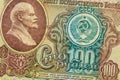 Fragment of an old banknote of the former Soviet Union.