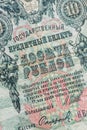 Fragment old Russian banknote Royalty Free Stock Photo