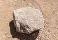 Fragment of stone with suras from the Koran carved on them in the medieval fortress of Nimrod - Qalaat al-Subeiba, located near