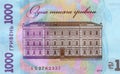 Fragment of a Ukrainian banknote of 1000 hryvnias. Portrait of the building of the Presidium of the National Academy of Sciences