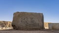 A fragment of the wall of the ancient Egyptian temple of Horus