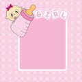 Frame baby girl Royalty Free Stock Photo