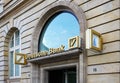 Signage above the entrance to Deutsche Bank offices in Frankfurt Royalty Free Stock Photo