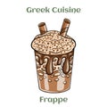Frappe. Iced coffee with whipped cream and caramel syrup. Traditional Greek Cuisine. Isolated vector illustration