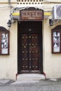 Freddie Mercury house in Zanzibar, Tanzania, Africa